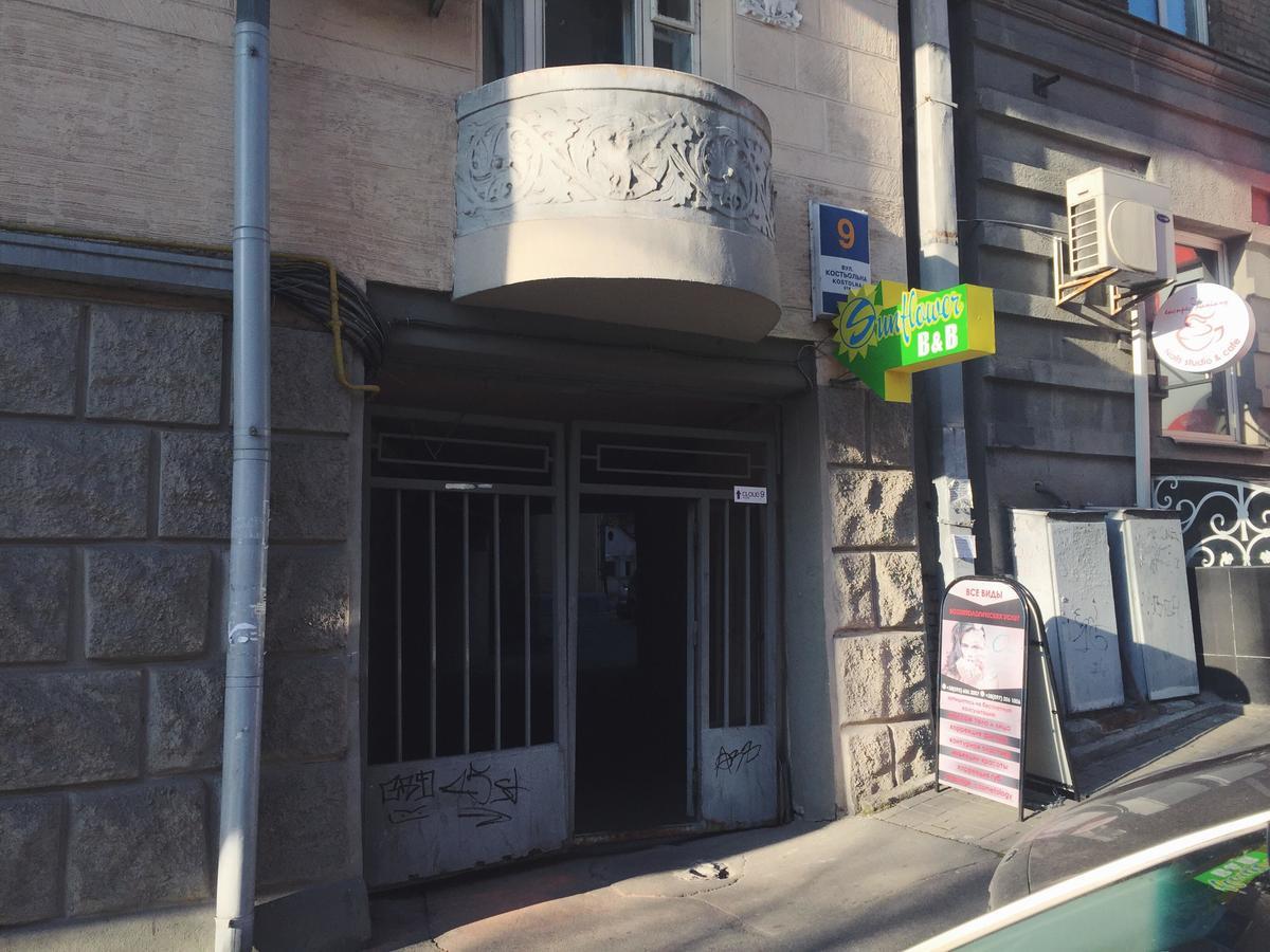 Uneed Rooms - Cloud 9 Kiew Exterior foto